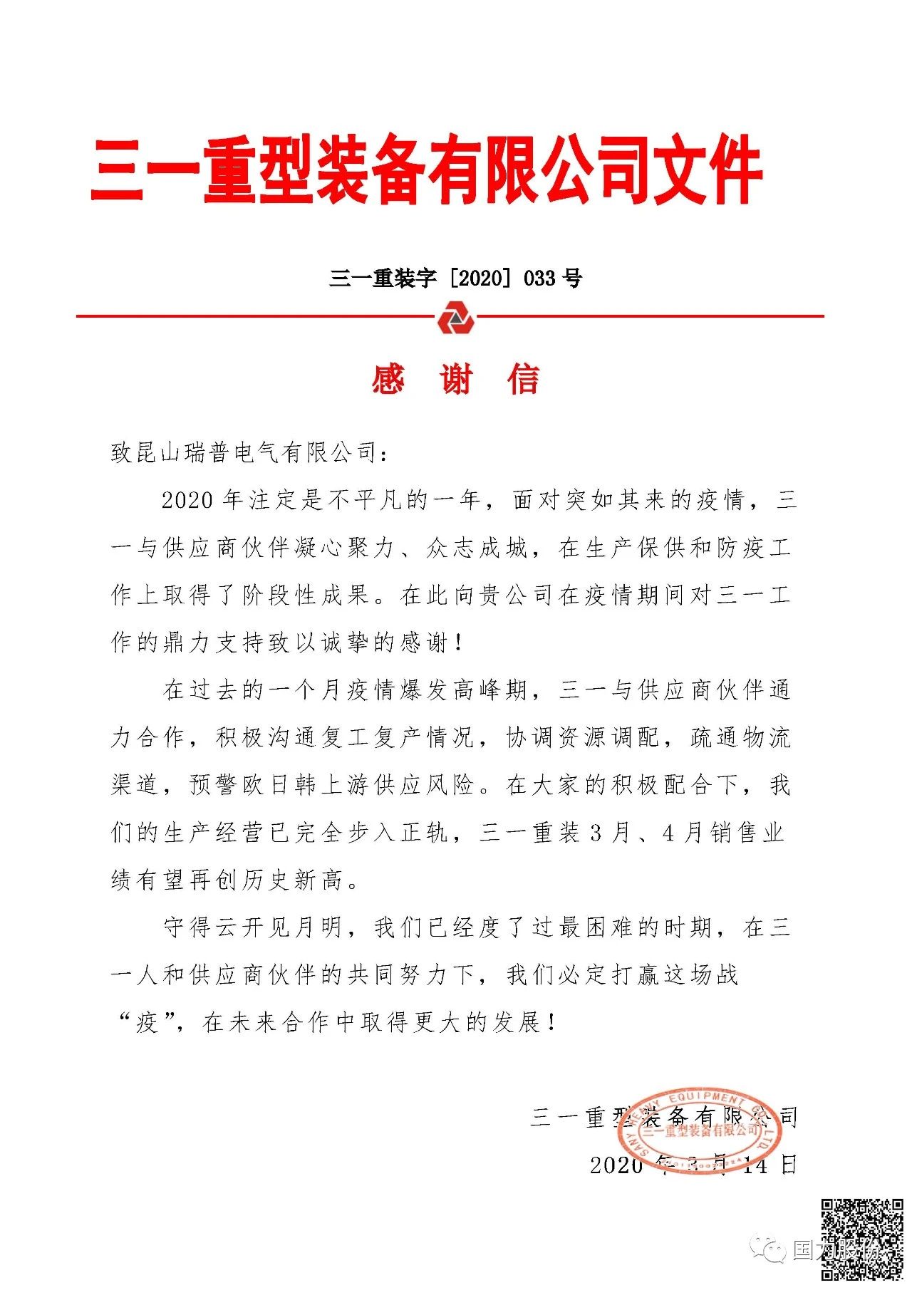 微信圖片_20250612154756.jpg