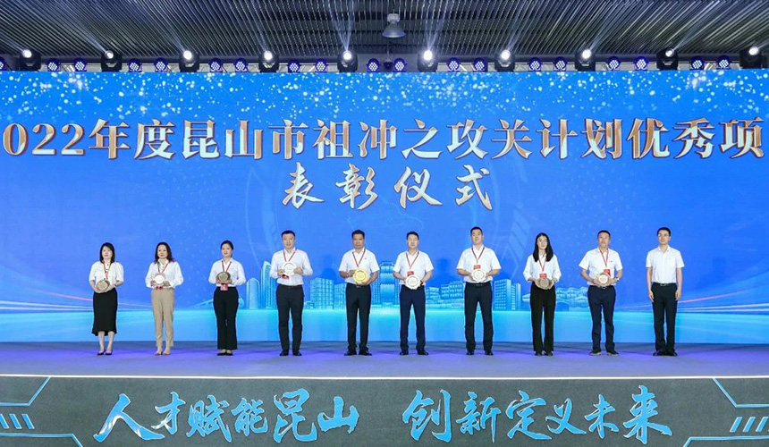 創“π”科技力量.jpg
