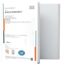 ISO45001體系證書-中文.png