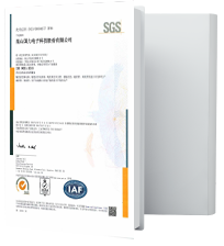 ISO9001體系證書-中文.png
