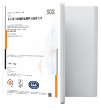 國力源通-ISO14001-中文.png